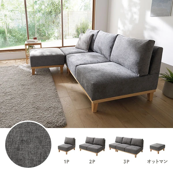 カラーバリエーション ・ グレー