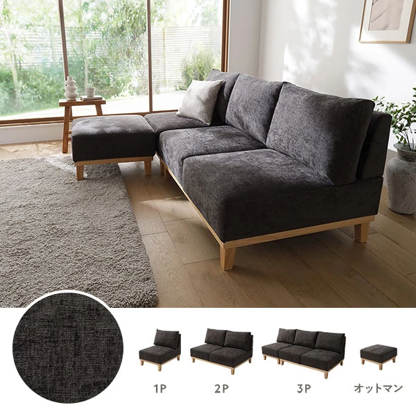 カラーバリエーション ・ ダークブラウン