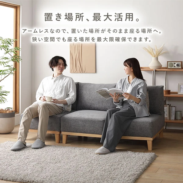 置き場所 、 最大活用。