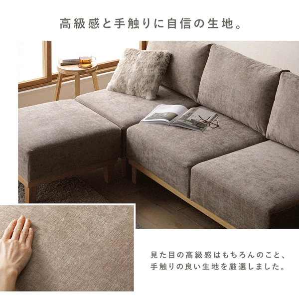 高級感と手触りに自信の生地。