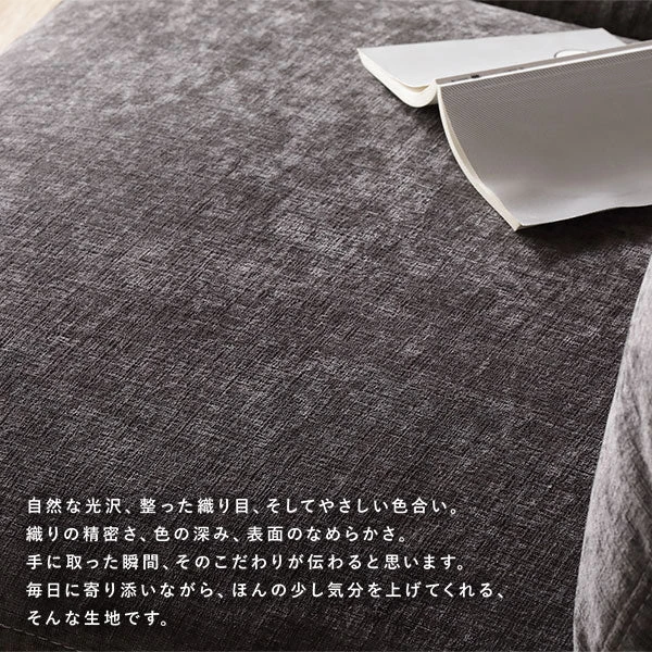 自然な光沢 、 整った織り目 、 そしてやさしい色合い。織りの精密さ 、 色の深み 、 表面のなめらかさ。毎日に寄り添いながら 、 ほんの少し気分を上げてくれる 、 そんな生地です。