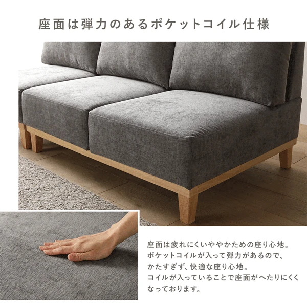 座面は弾力のあるポケットコイル仕様