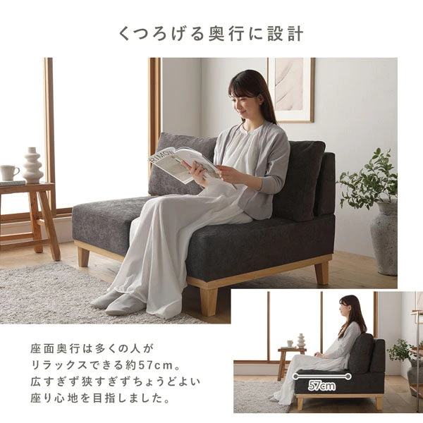 くつろげる奥行に設計。