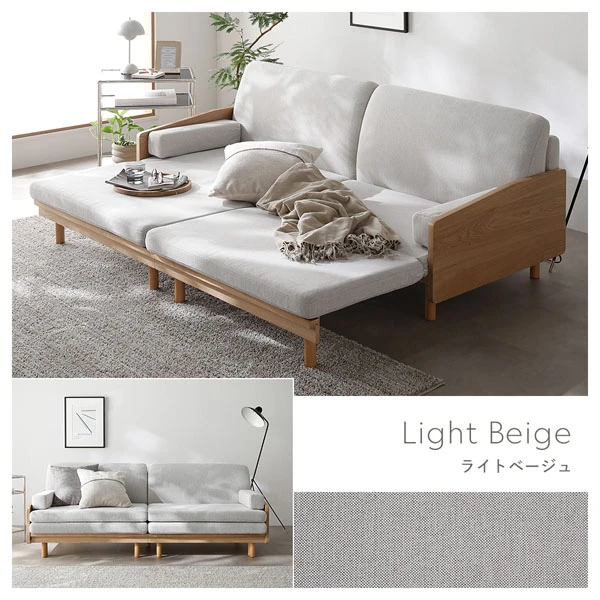 カラーバリエーション ・ ライトベージュ