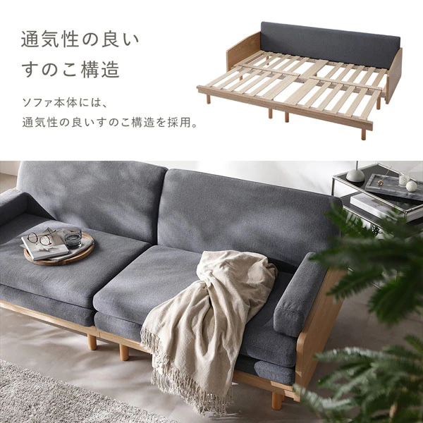 通気性の良いすのこ構造