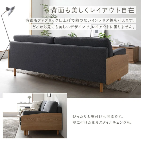 背面も美しくレイアウト自在