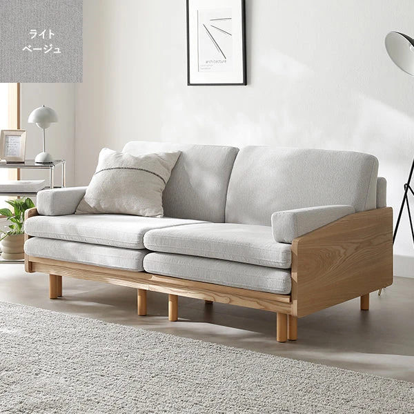 スライドソファベッド 2人掛け ライトベージュ