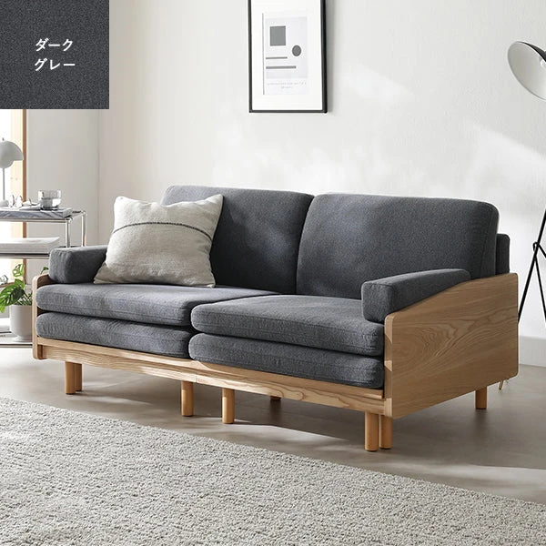 スライドソファベッド 2人掛け ダークグレー