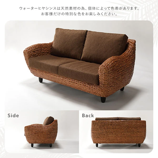 ウォーターヒヤシンスは天然素材の為 、 個体によって色差があります。お客様だけの特別な色をお楽しみください。