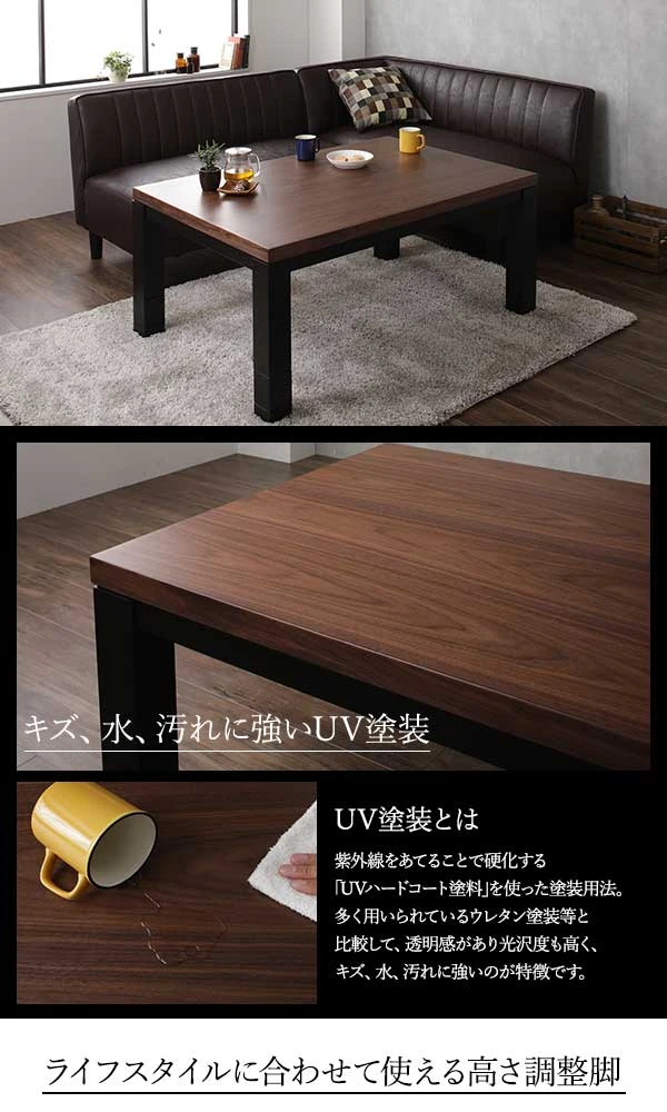 お手入れしやすいUV塗装。キズ 、 水 、 汚れに強い