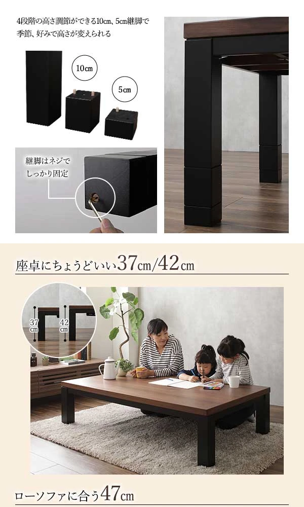 ライフスタイルに合わせて使える高さ調整脚