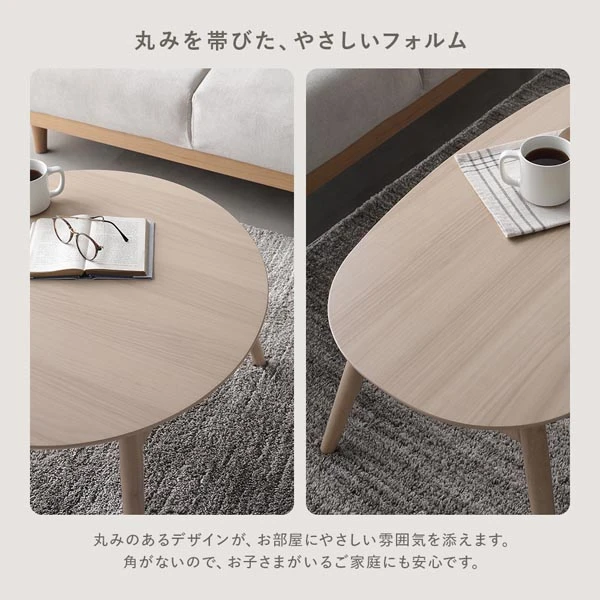 丸みを帯びた 、 可愛いフォルムのテーブル。天板はUV塗装