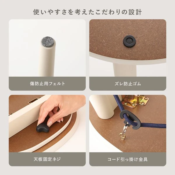 カラーバリエーション ホワイトウォッシュ