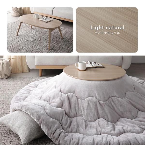 カラーバリエーション ナチュラル