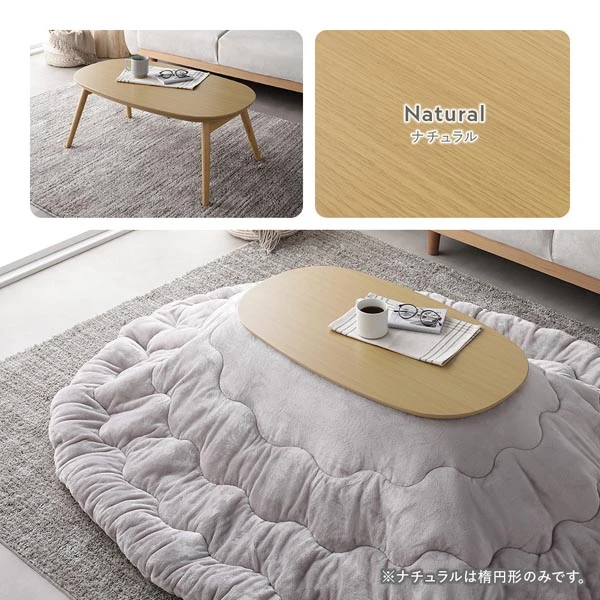 カラーバリエーション ウォルナットブラウン