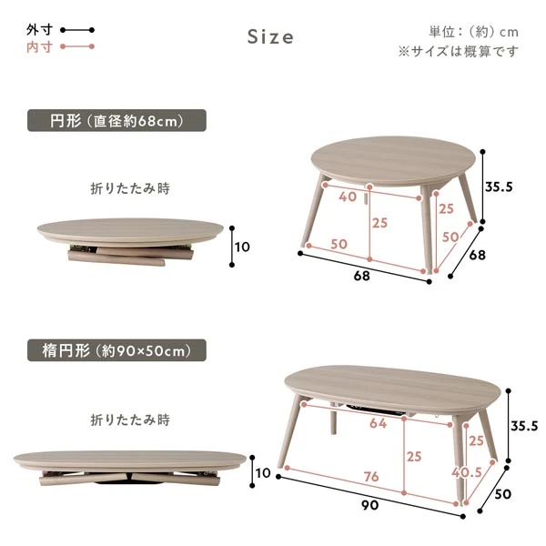 カラーバリエーション テーブル：ウォルナットブラウン×こたつ掛け布団