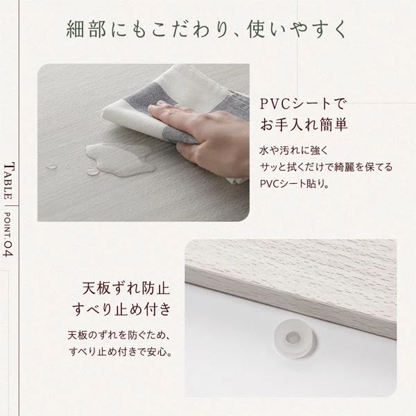 細部にもこだわり 、 使いやすく