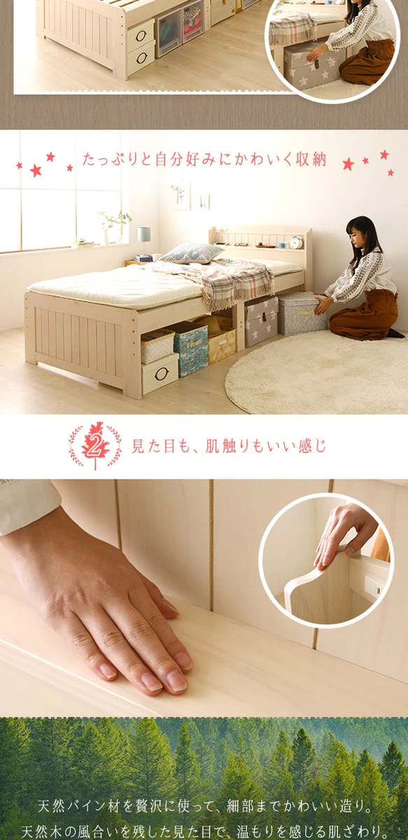 たっぷりと自分好みにかわいく収納。見た目も 、 肌触りもいい感じ