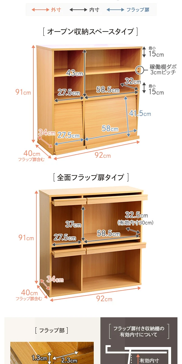 サイズ ・ スペック