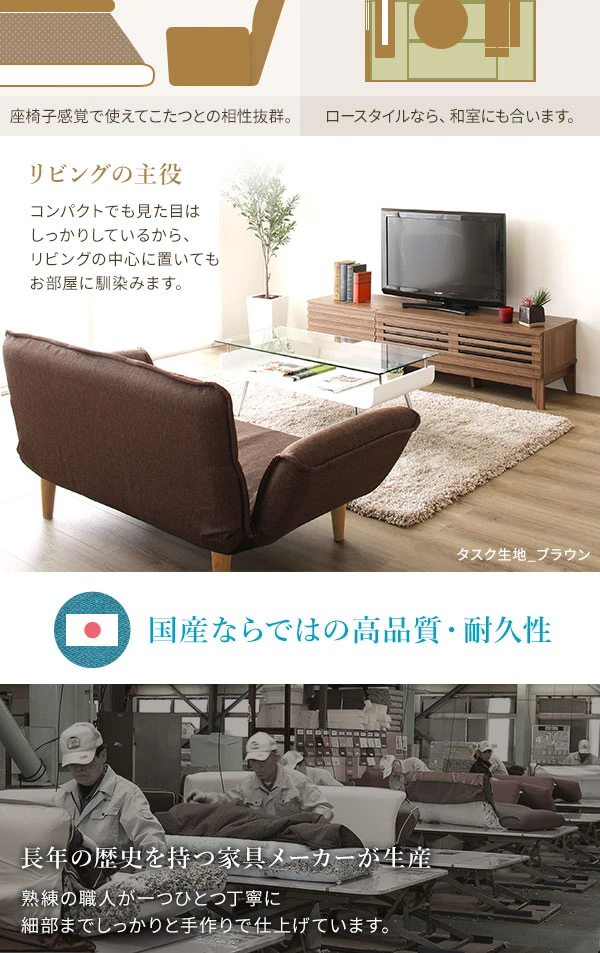 国産ならではの高品質 ・ 耐久性