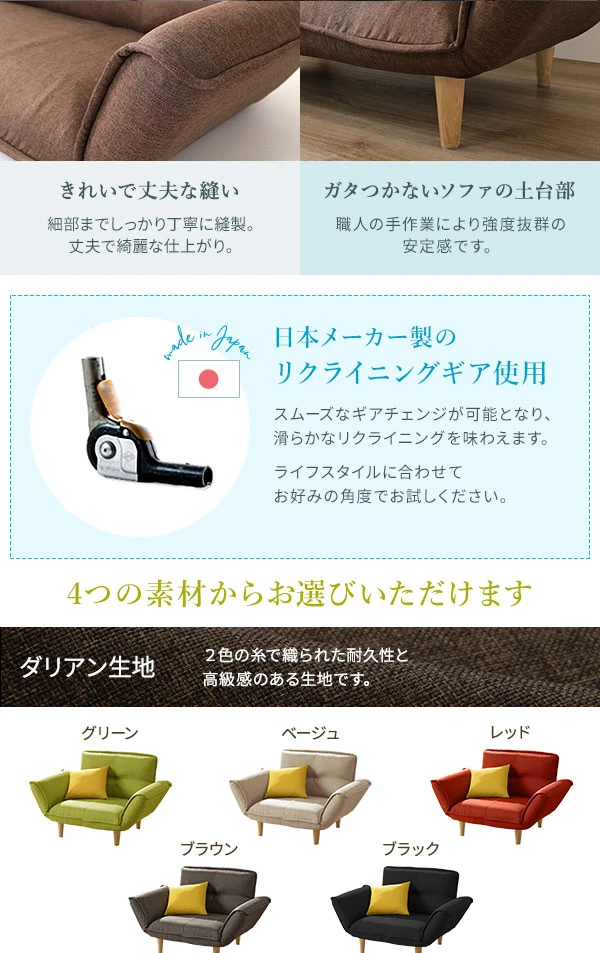 4つの素材からお選びいただけます