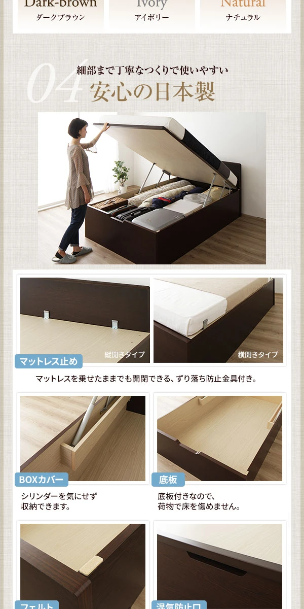 Point4 安心の日本製 / 作ったのは日本の老舗家具メーカー ガス圧シリンダーも日本製だから長く使える。