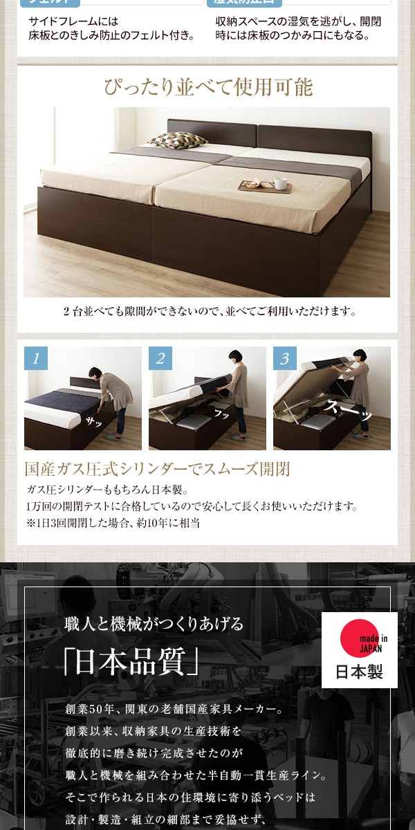 2台並べても隙間が出来ないので 、 並べてご利用いただけます。