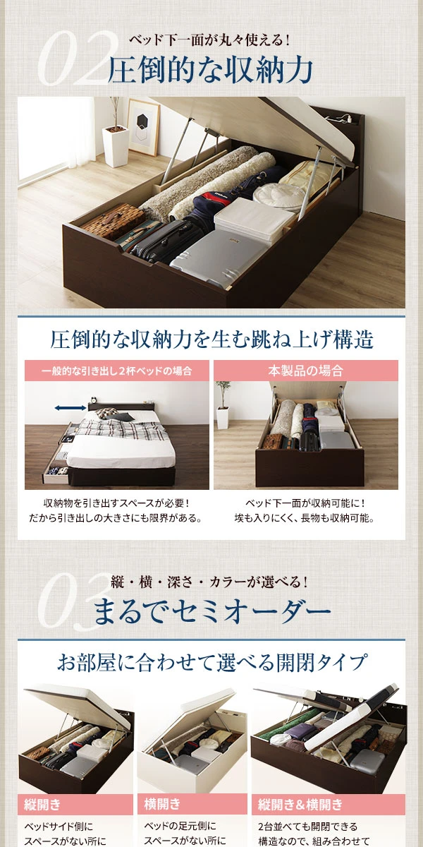 圧倒的な収納力。まるでセミオーダー！