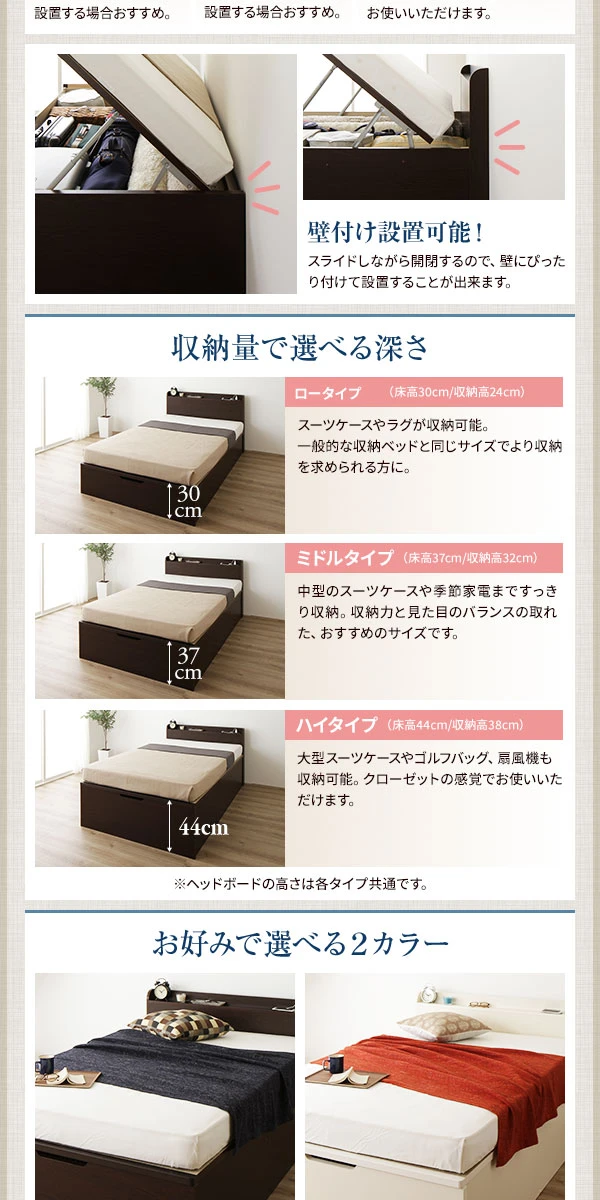 収納量で選べる深さ。お好みで選べる2カラー。ダークブラウン / アイボリー