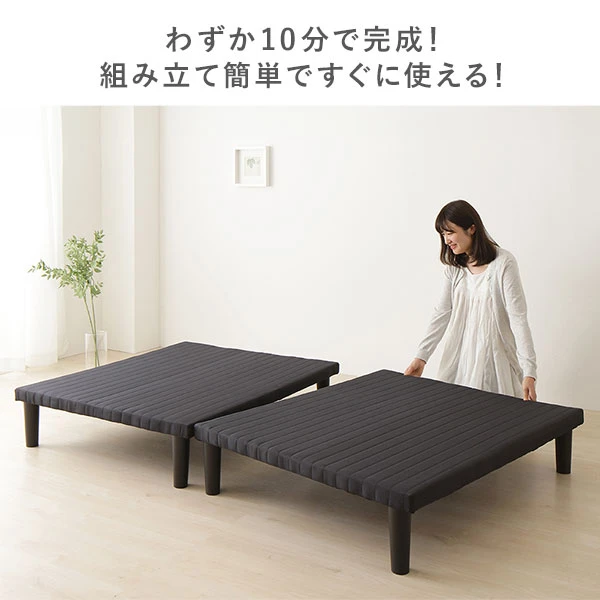 わずか10分で完成！組み立て簡単ですぐに使える！