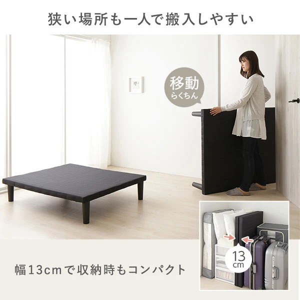 狭い場所も一人で搬入しやすい