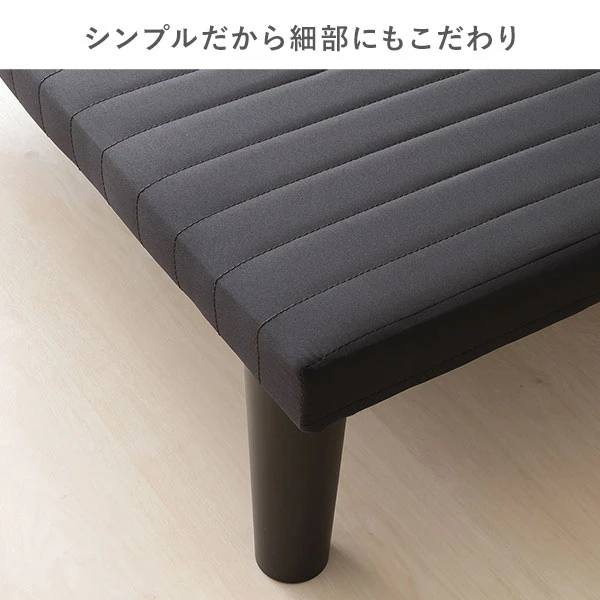 シンプルだから細部にもこだわり