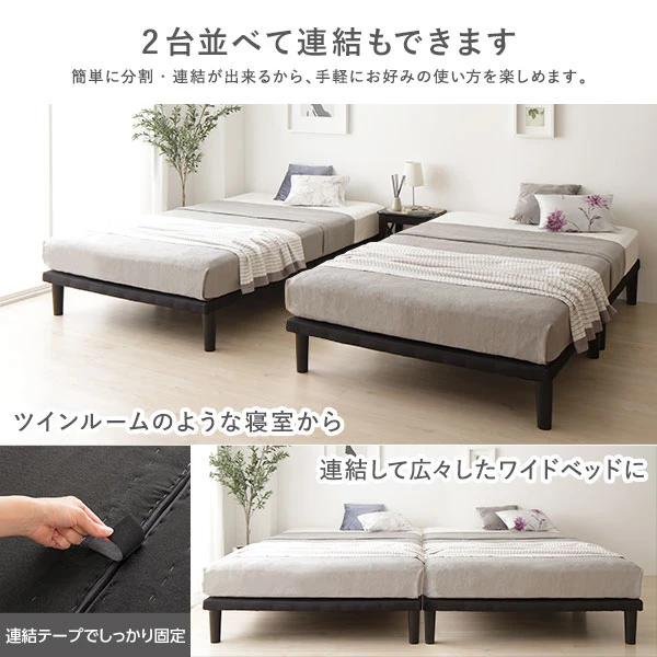 2台並べて連結もできます