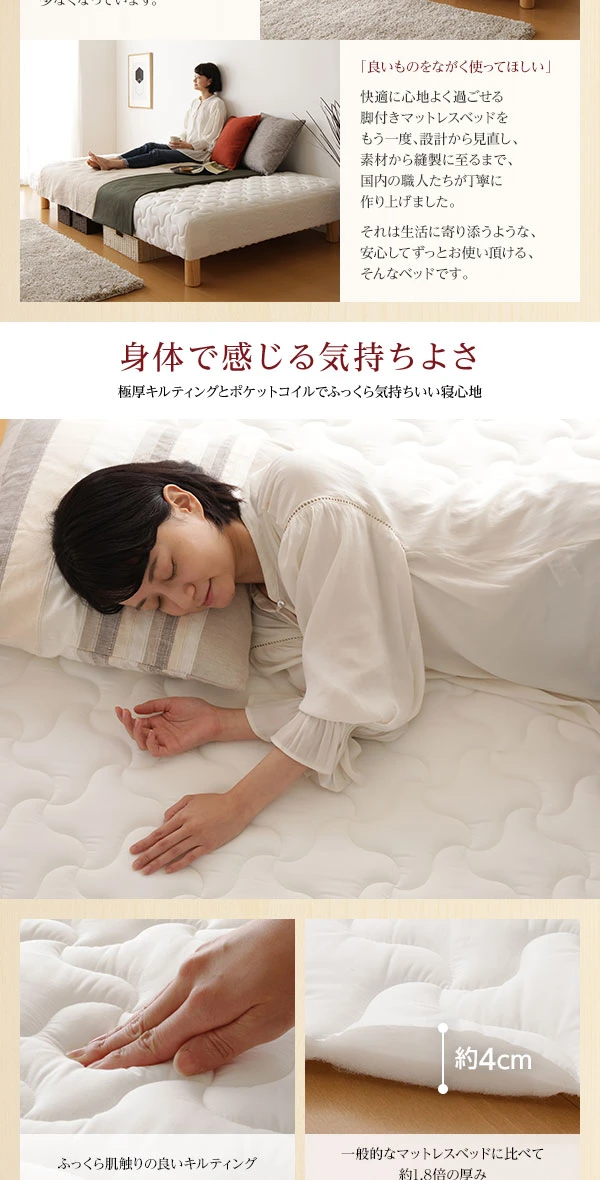 身体で感じる気持ちよさ