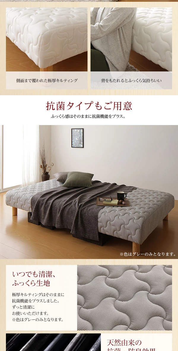 抗菌タイプもご用意