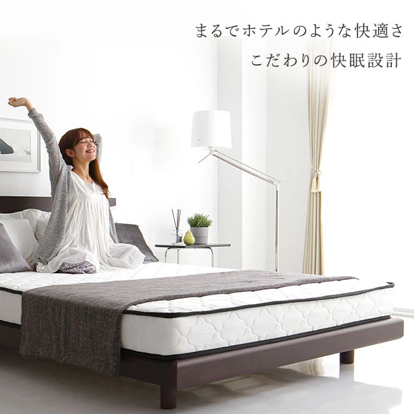 まるでホテルのような快適さ こだわりの快眠設計