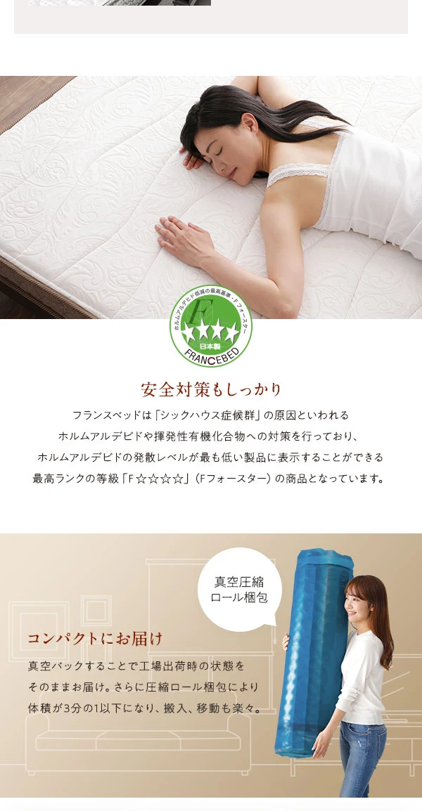 安全対策もしっかり