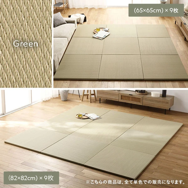 カラーバリエーションは4色 ・ グリーン