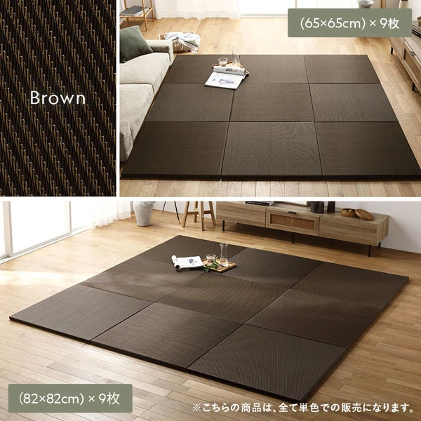 カラーバリエーションは4色 ・ ブラウン