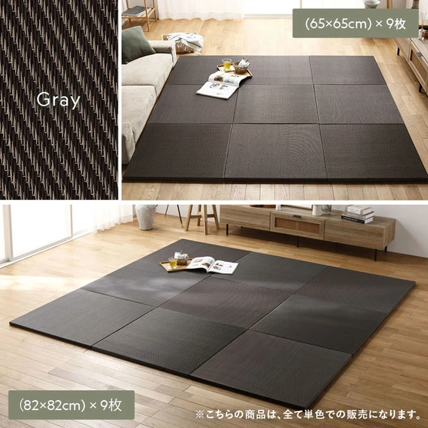 カラーバリエーションは4色 ・ グレー