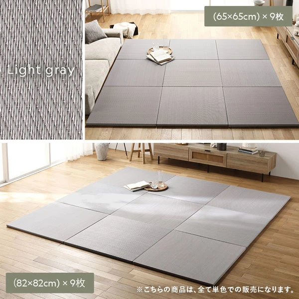 カラーバリエーションは4色 ・ ライトグレー