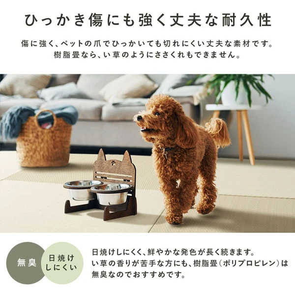 傷に強く 、 ペットの爪でひっかいても切れにくい丈夫な素材です。