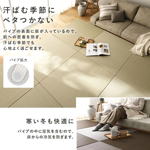 パイプの表面に筋が入っているので 、 肌への密着を防ぎ 、 汗ばむ季節でも心地よく過ごせます。