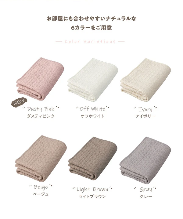 お部屋にも合わせやすいナチュラルな5カラーをご用意