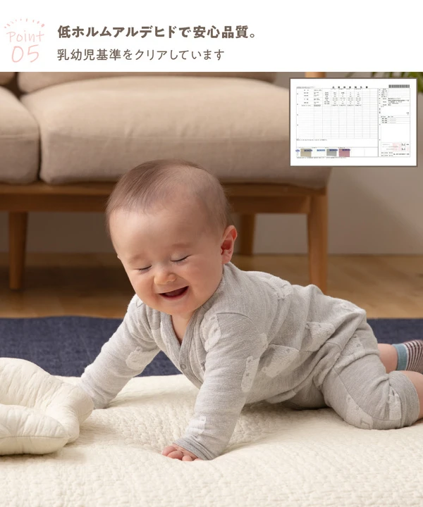 低ホルムアルデヒドで安心品質