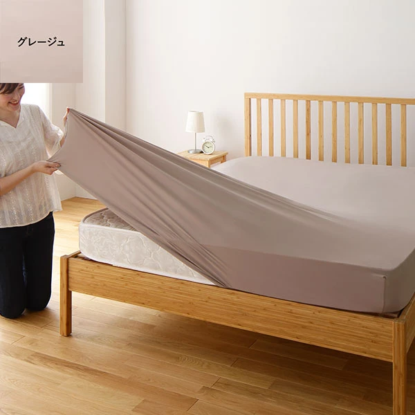 のびのびフィットシーツ（ニット素材） グレージュ