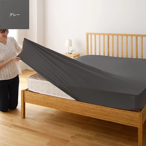 のびのびフィットシーツ（ニット素材） グレー
