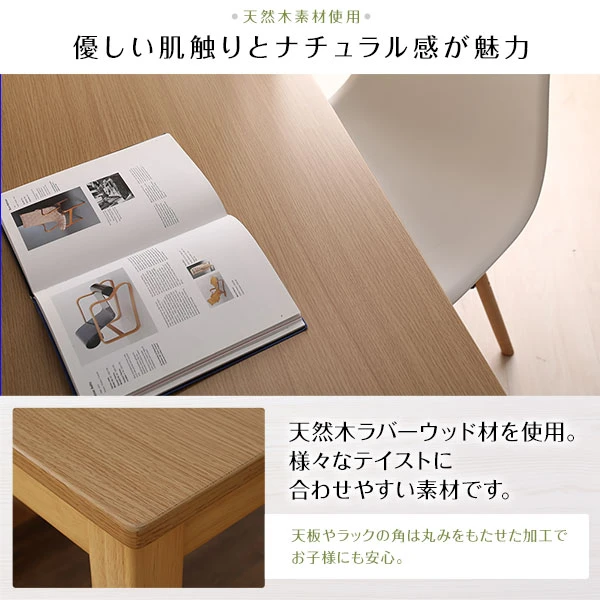 天然木 無垢 木 木製