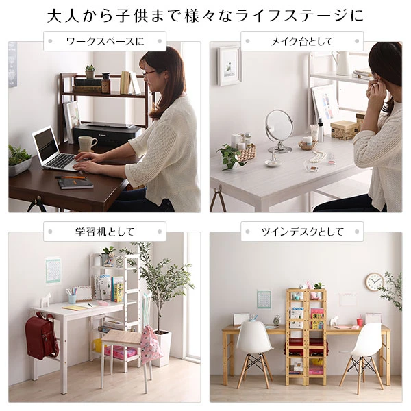 ワークスペース メイク 学習