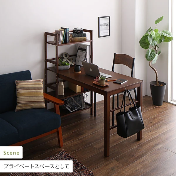 プライベート デスク